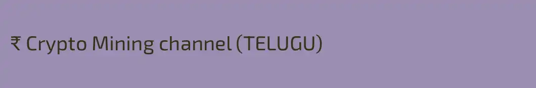 ₹ Crypto Mining channel (TELUGU)